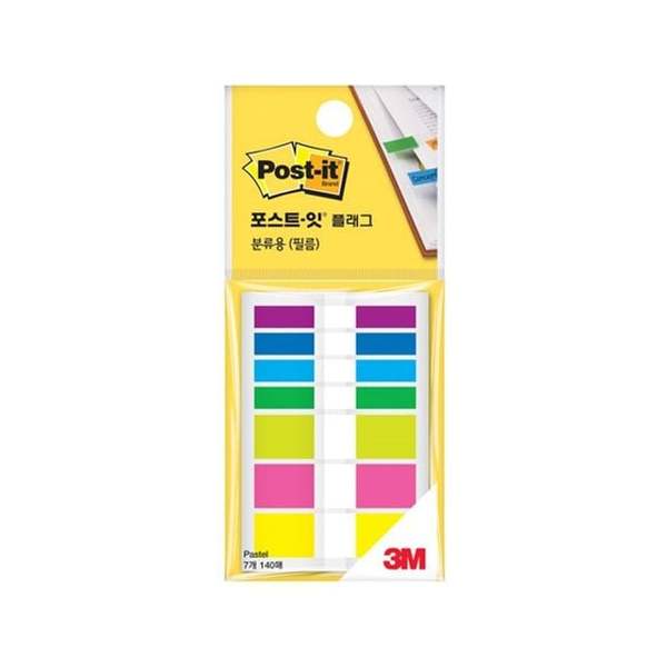 스티키노트 파스텔연두 썸네일 2