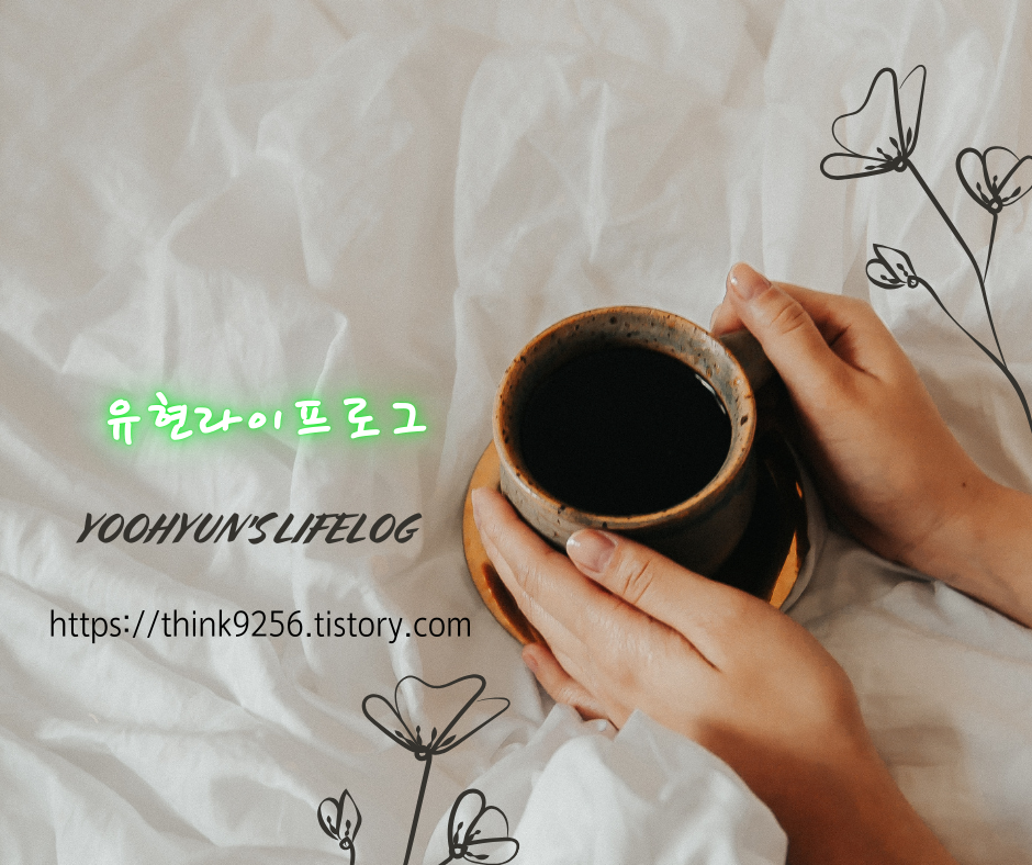 헤즐넛향커피믹스 컴팩트형 100G 썸네일 3