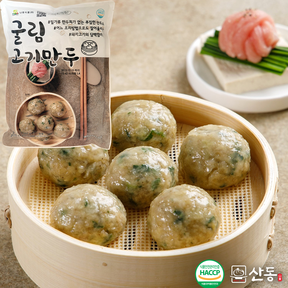 나래식품(주) 착한 감자고기만두 1000g 썸네일 2