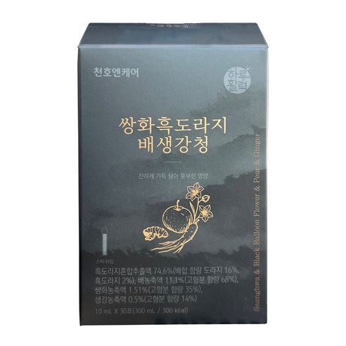 도라지+어성초분말(300ml) 썸네일 2