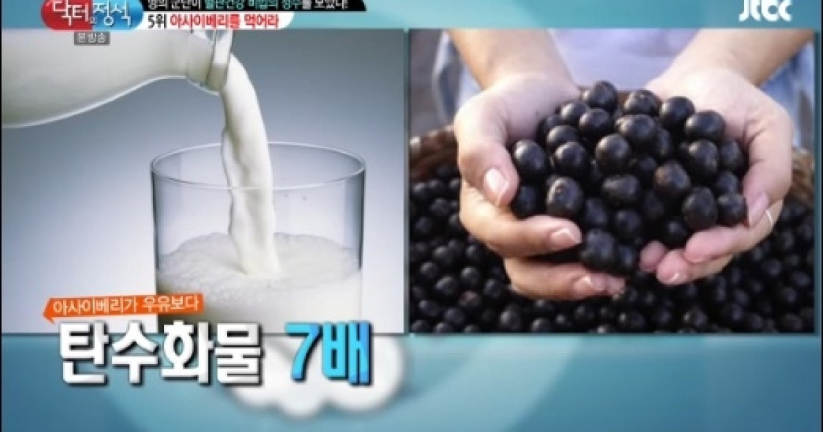 와이즐렉 세이브 알곡 결명자차 썸네일 2