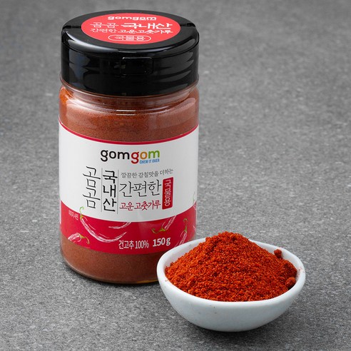 옥이고춧가루 150g 썸네일 3