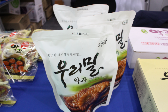 맛있는햅쌀누룽지 30g*6개입 칼라(12.09.05) 썸네일 3