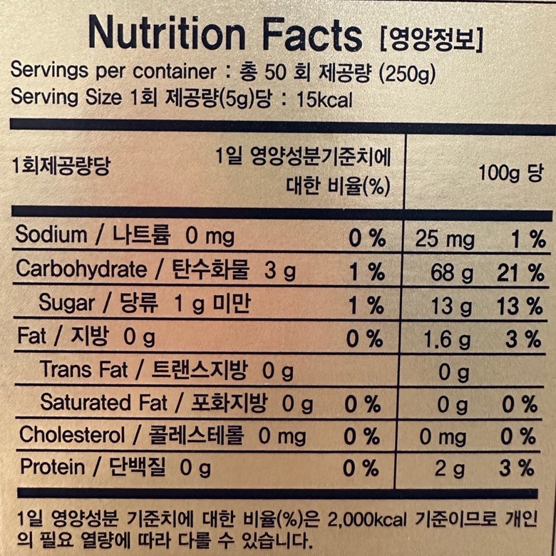 고려영지정 30g×5/p.c 썸네일 2