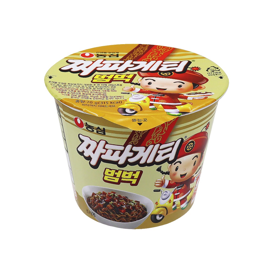 농심가락짜장면2인분 썸네일 2