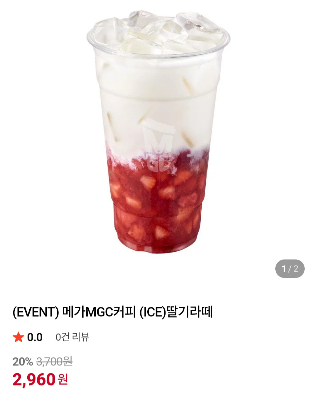 애니타임 딸기라떼 1kg*12포 썸네일 3