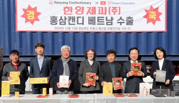 진세노홍삼캔디 썸네일 3