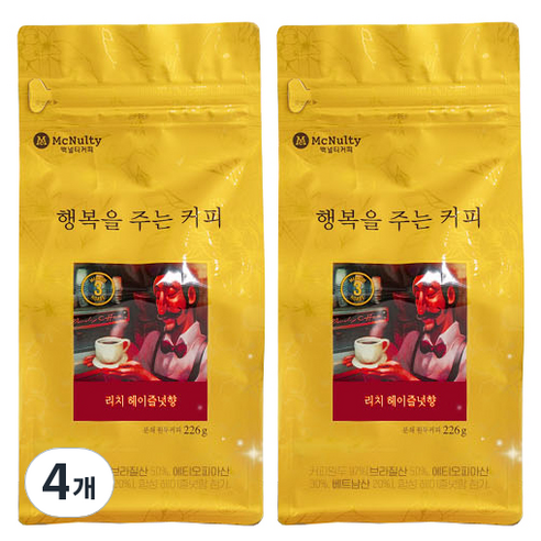 홀빈 바닐라헤이즐넛향 원두커피 226g 썸네일 2