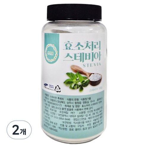 (주)한농로하스 쇠비름현미효소 100g 썸네일 2