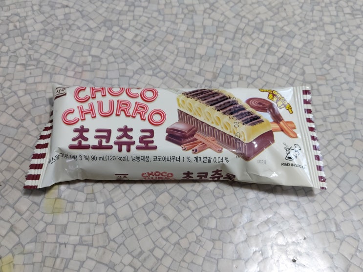 초코츄로 썸네일 2