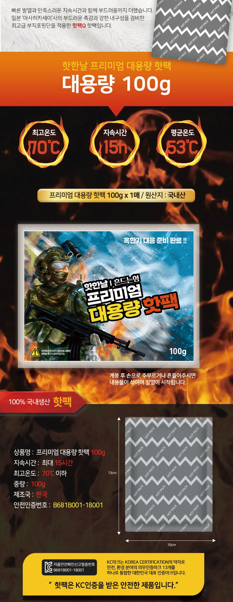 셀라이프 셀리앙 20개 묶음 썸네일 3