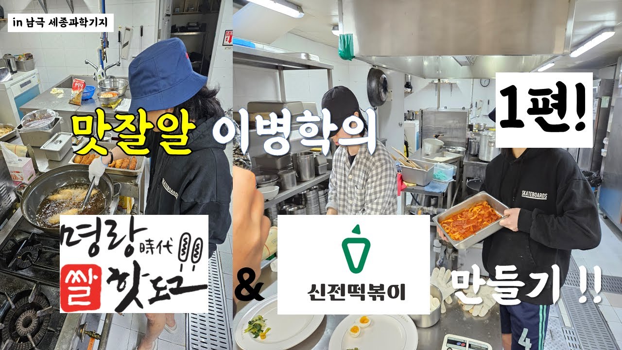 요리킹맛짱소스 썸네일 2