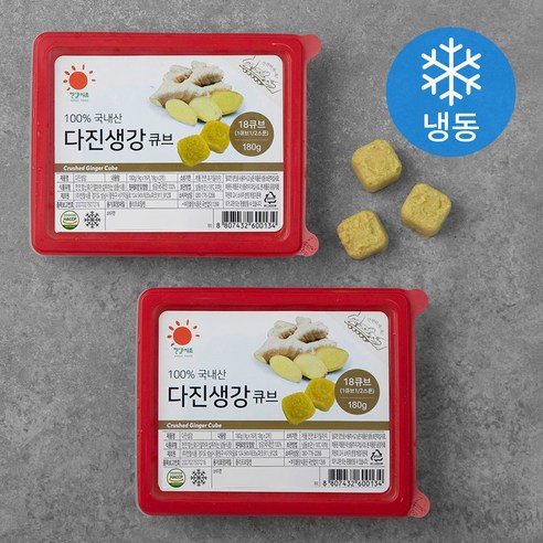 세)불고기산적(삼) 썸네일 2