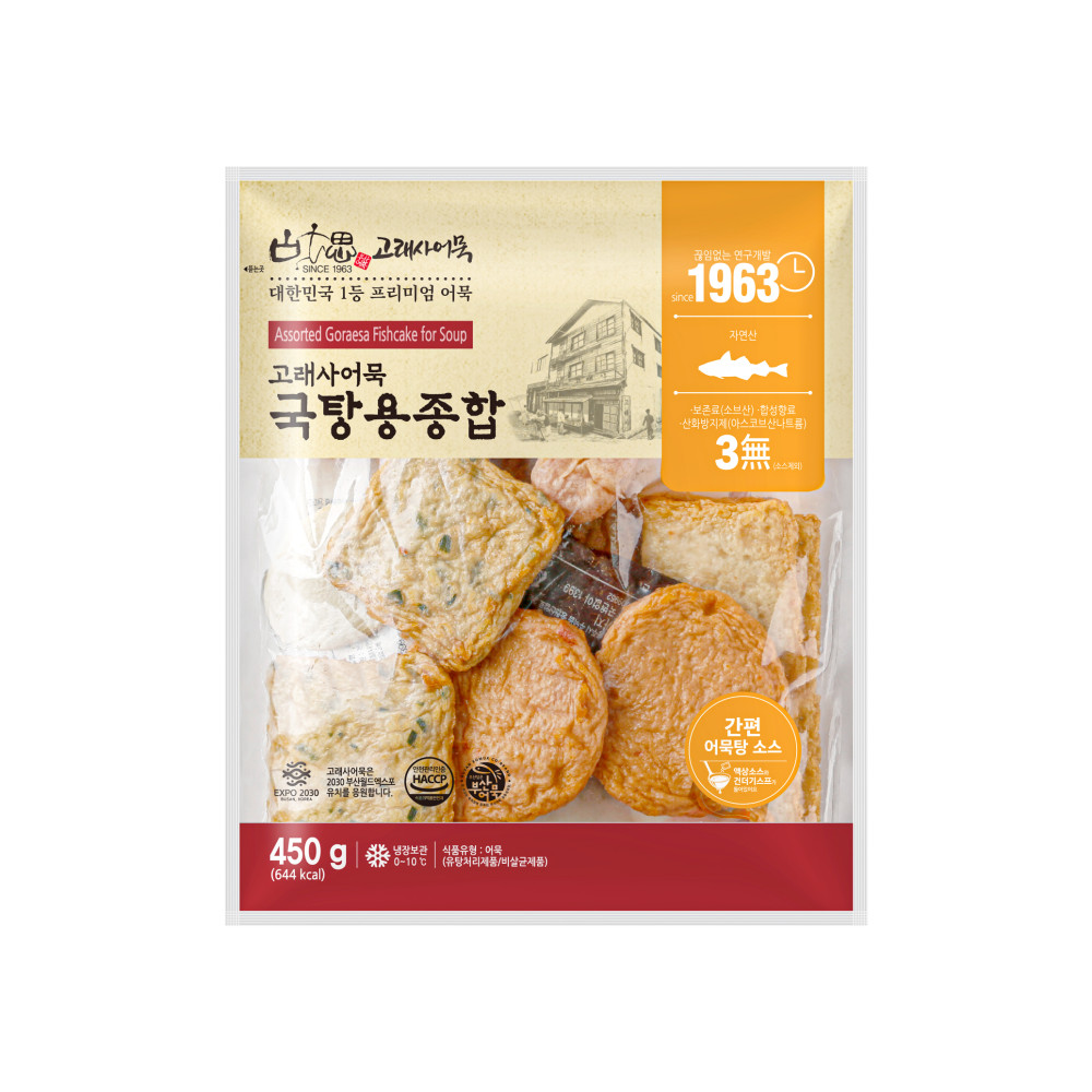 홈플러스 좋은상품 국탕용종합어묵 450 g 썸네일 2