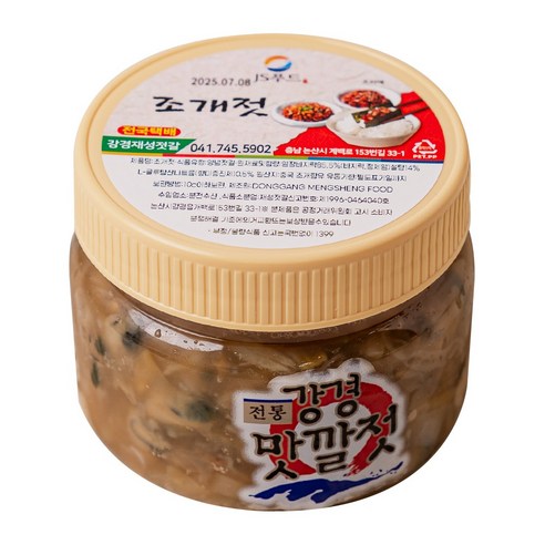 조개젓240g 썸네일 3
