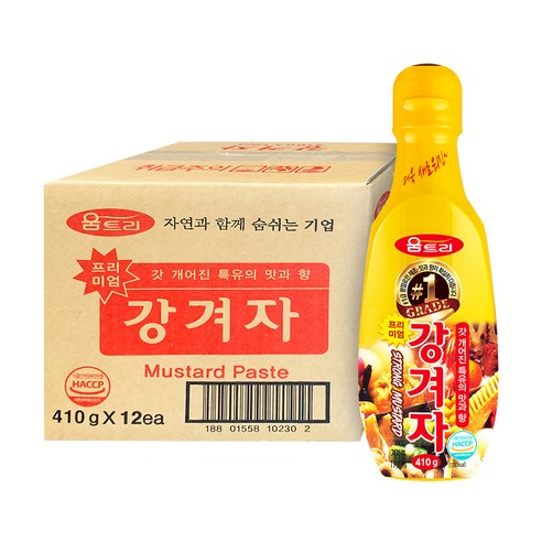 강겨자 썸네일 2