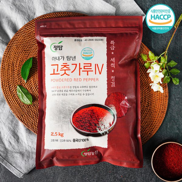 희망농산 햇살마니고춧가루 장용(중국산) 일반맛 5kg 썸네일 3