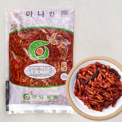 농업회사법인(주)초록들 무말랭이(무침)1KG 썸네일 3