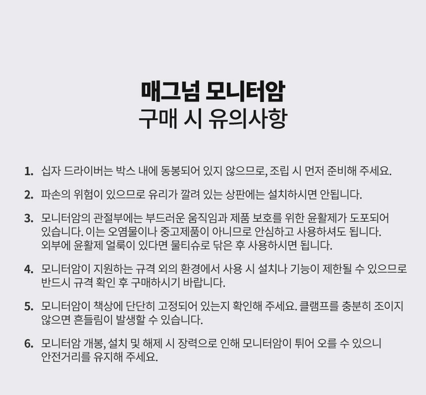 매그넘히트게이너 썸네일 3