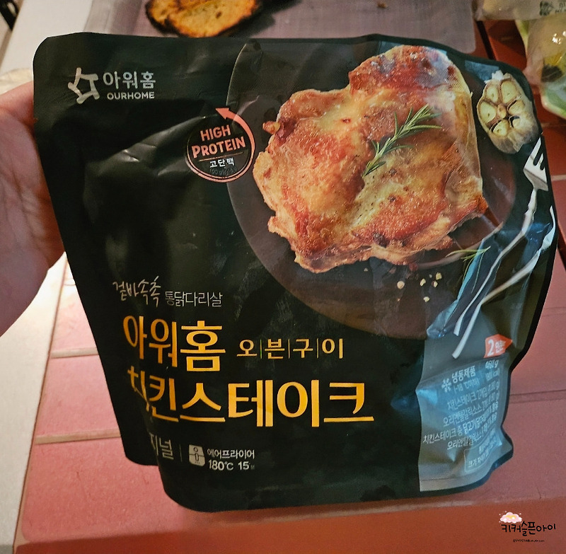 갈릭햄버그스테이크 손수 EA(200g) 썸네일 2