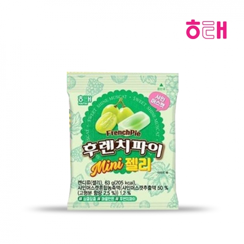 머스캣(청포도캔) 썸네일 3