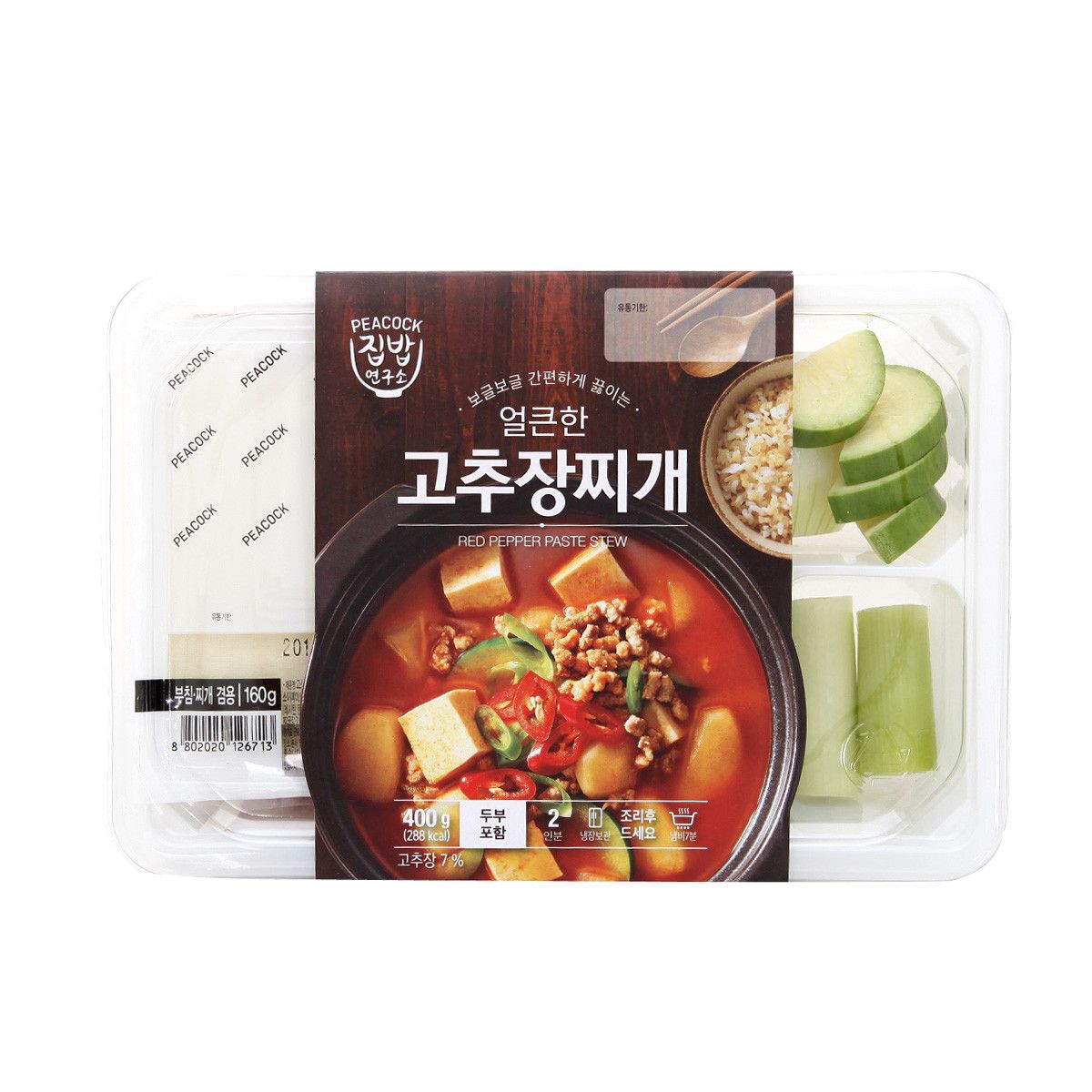 즉석식품부대찌개 400G 썸네일 2