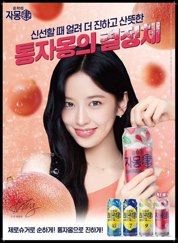 사각사각딸기238ML 썸네일 2