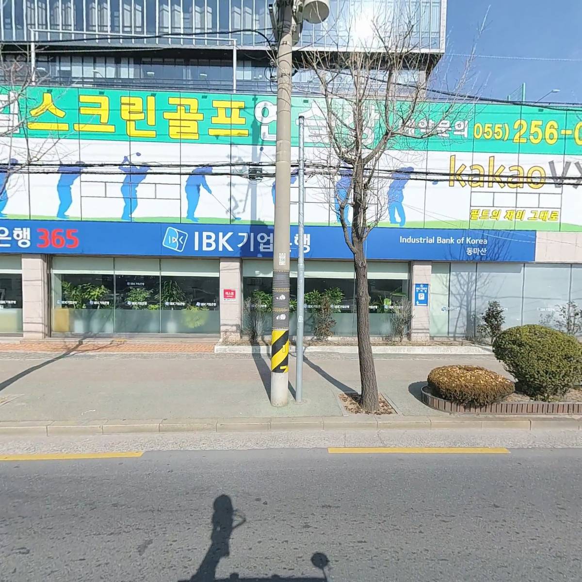지친목에는 썸네일 2