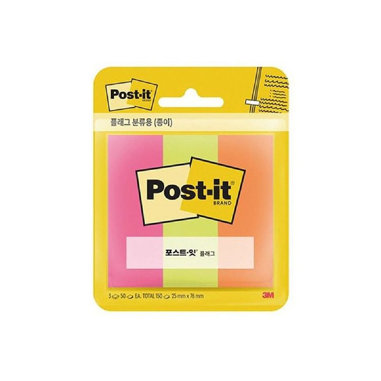 포스트잇 플래그 팝티미스틱  671 (25x76) 썸네일 2