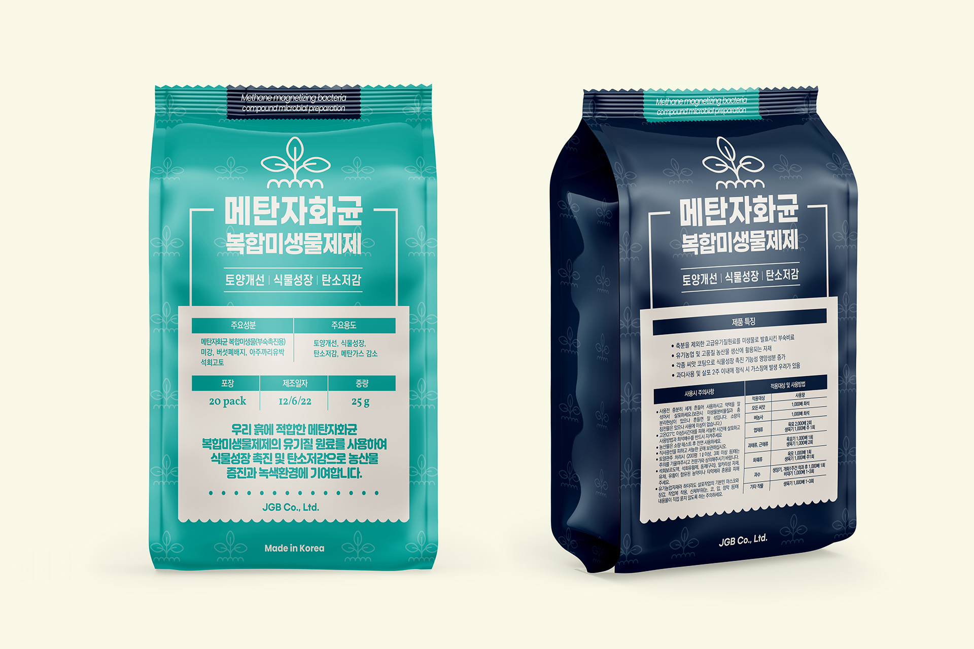 헛개진액골드기프트세트(100ml*30포) 썸네일 2