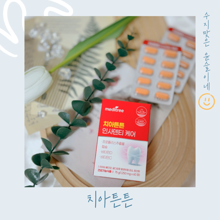 자양에프앤비 해조칼슘플러스김 재래도시락 5g 썸네일 2