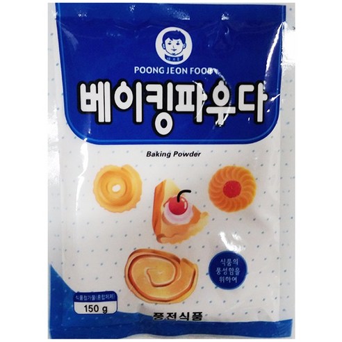 한지붕 베이킹파우다-1 150G 썸네일 3