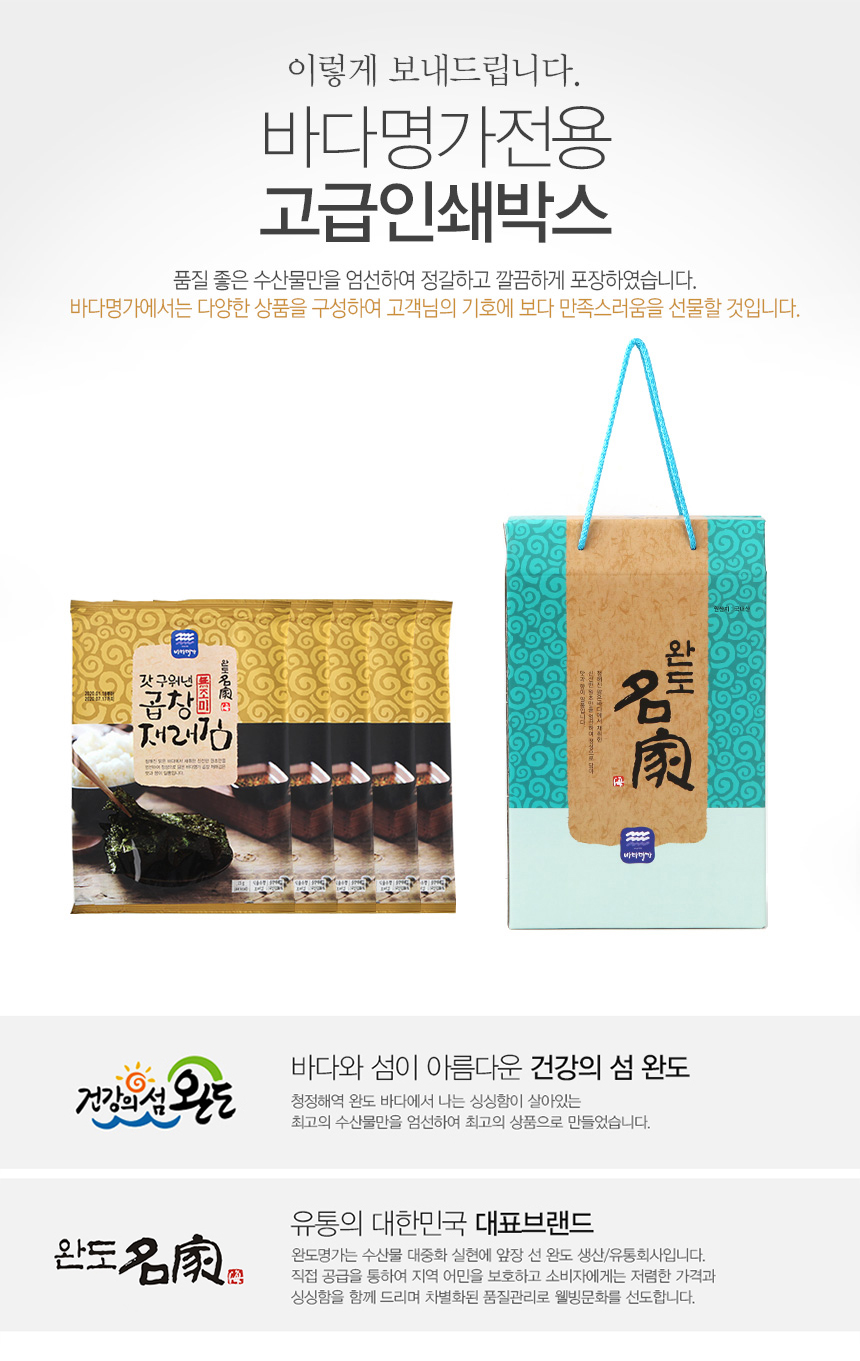 고창국화향국화차포트선물세트3호 썸네일 3
