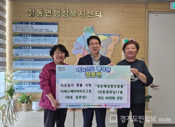 (주)에스제이바이오 진해삼 中 20G x 1EA 썸네일 3