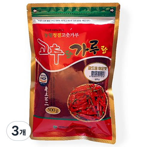 고추가루500G(매운맛) 썸네일 3