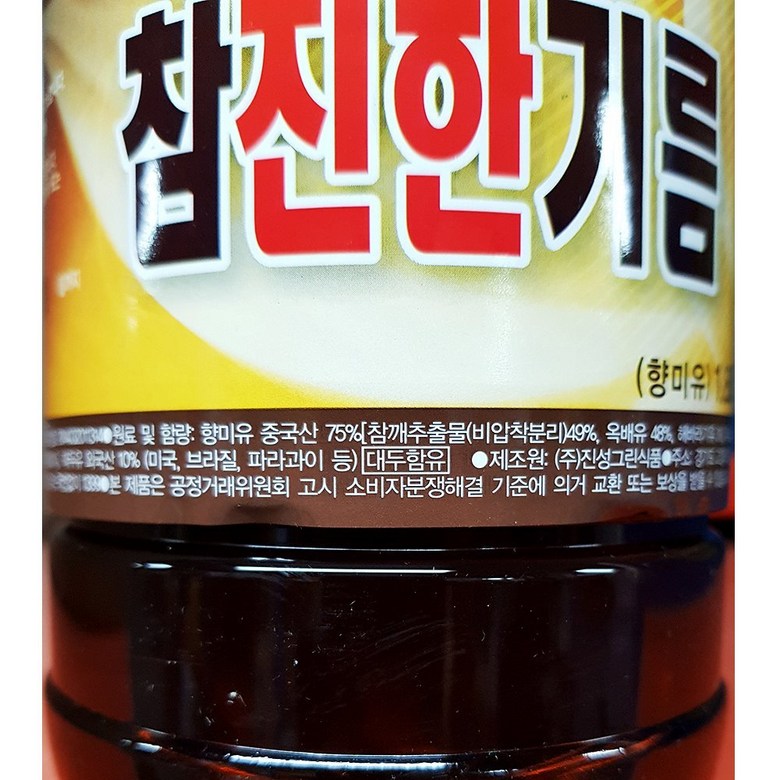 참진 장터 골드참기름 1.8L 썸네일 2
