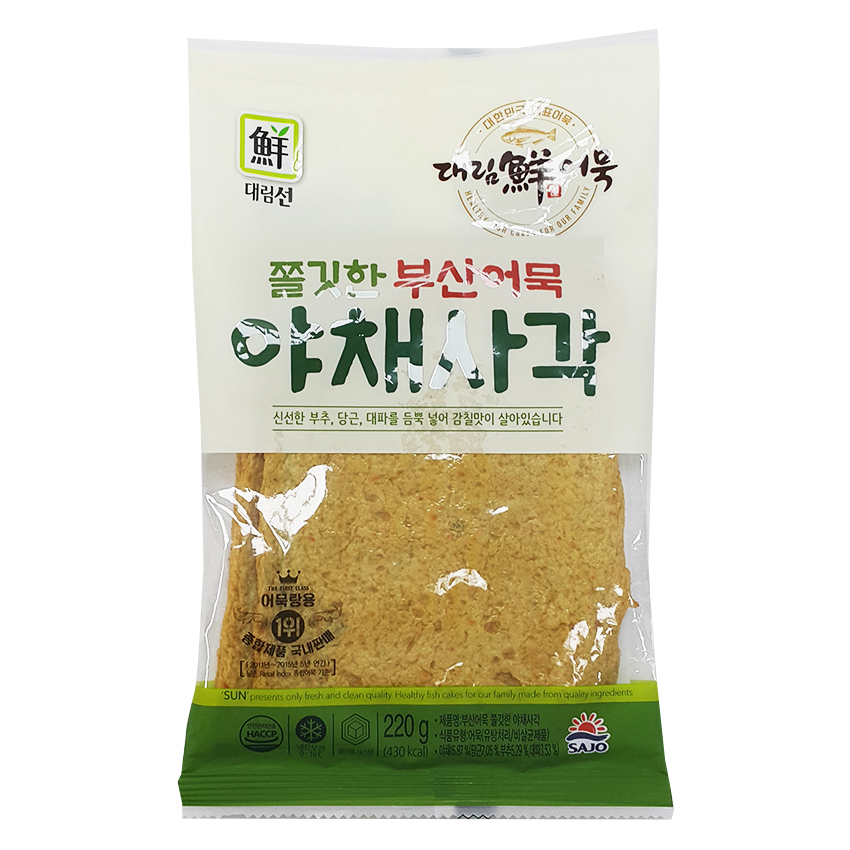 부산어묵 950G 썸네일 2