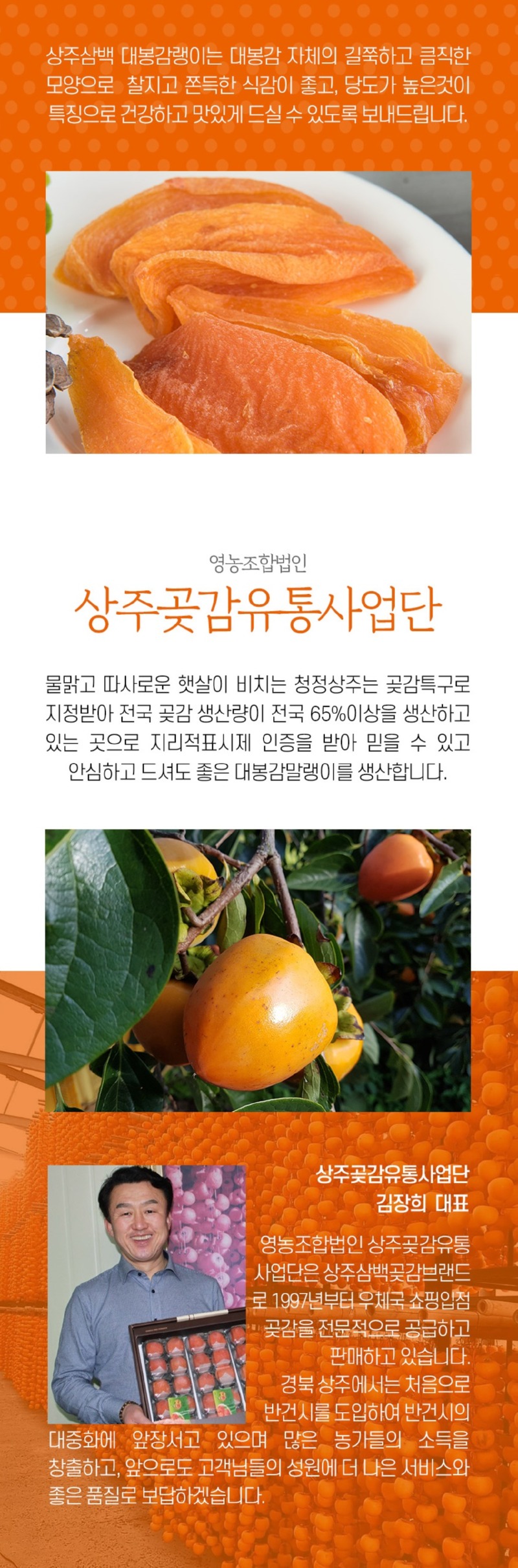 참맛촌 토하젓 250g 썸네일 2