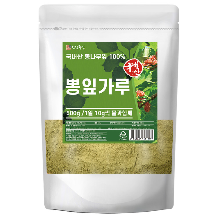 상상팜랜드(주) 상상팜랜드(주) 상상력 뽕잎분말 500G x 1EA 썸네일 2