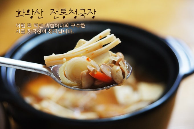 화왕산식품 분말청국장1.5kg 썸네일 3