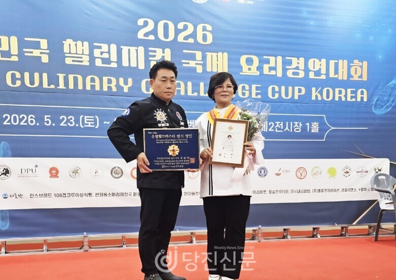 온동네현미유재래김 썸네일 2