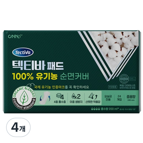 유기농양념속9kg 썸네일 2
