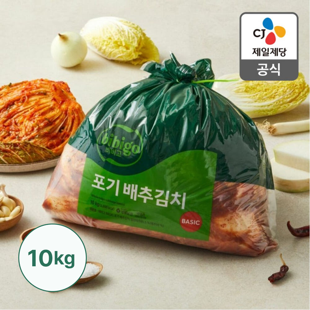 옥이 자른배추김치 10kg 썸네일 2