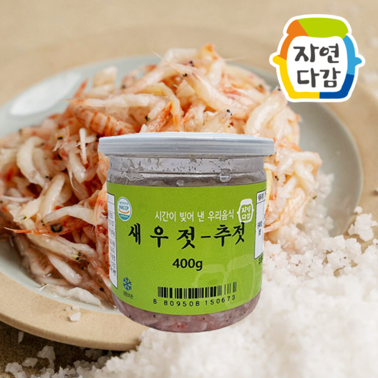 솔섬식품 함초랑양파랑 400g 썸네일 2