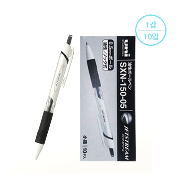 유성펜/블렌NEW/0.5mm/라이트핑크 썸네일 2