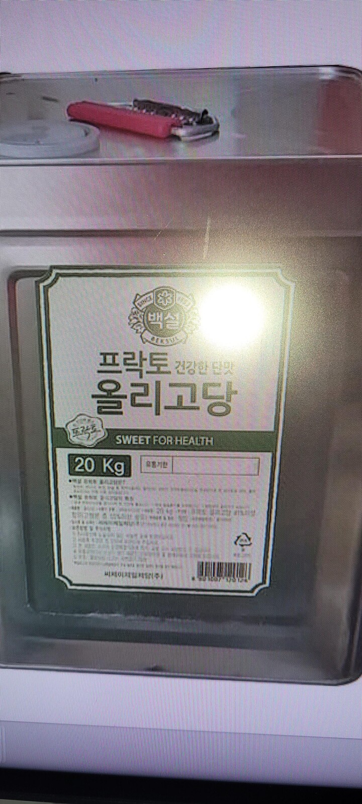 유기이소말토올리고당 20kg 썸네일 2