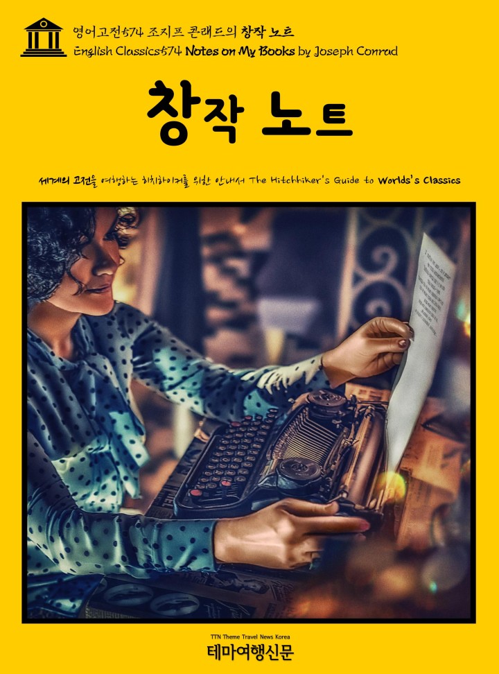 INDEX 노트(MY NOTE) 썸네일 2