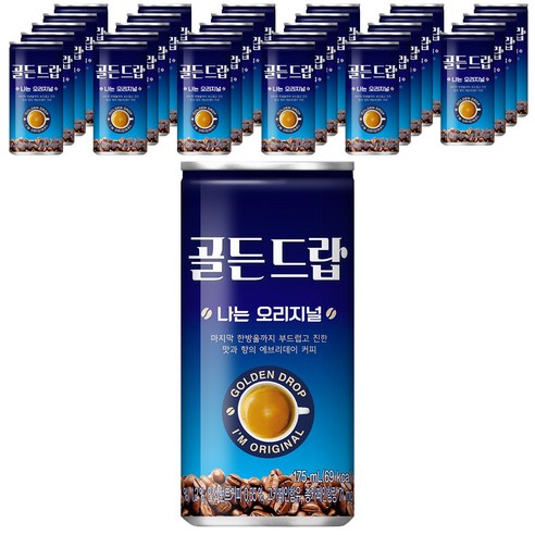 해태음료 볼트에너지 블루 350G x 24EA 썸네일 2