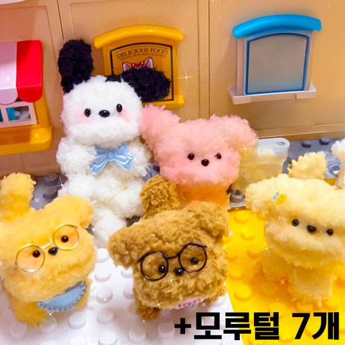 모루인형 만들기 썸네일 3