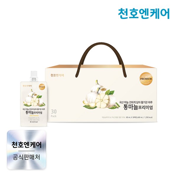 천호식품민들레와엉겅퀴1통(180g) 썸네일 2